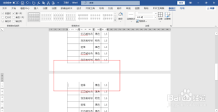 word表格分两页断开怎么修复