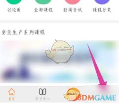 知鸟如何激活学习卡