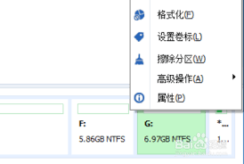 不相邻磁盘如何合并