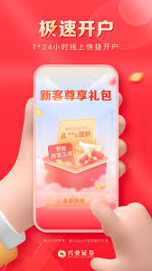 兴业证券优理宝为何出现乱码