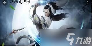 这就是江湖江湖同行活动怎么玩