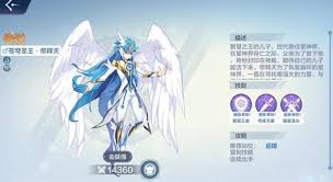 奥奇传说手游如何获取力量圣魂