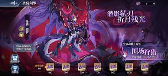 奥奇传说手游8月4日更新了什么
