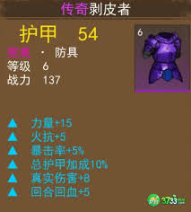 妖魔噬魂新手常见问题有哪些