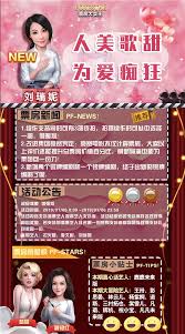 票房大卖王如何处理不要的艺人