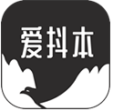 爱抖本(爱抖本原创微小说)官方app正版