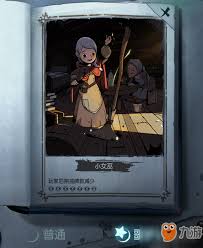 月圆之夜女骑士噩梦7通关方法