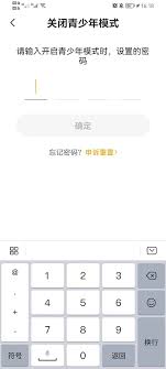 七猫小说如何关闭青少年模式