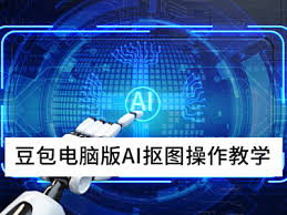 如何开启豆包视频双语字幕