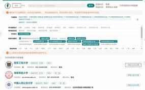 2025阳光高考网模拟志愿填报如何填