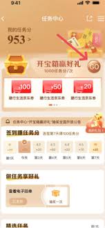 建行生活e卡怎么兑换