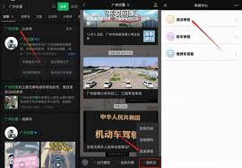 交管12123随手拍奖励在哪举报