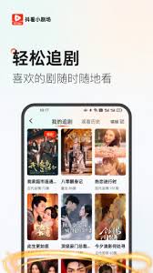 抖看小剧场官网是什么