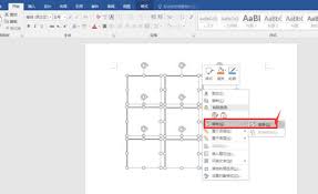 word如何制作九宫格图片