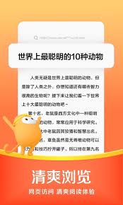 悟空浏览器官网入口网页版在哪里