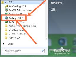 ArcGIS怎样添加图例