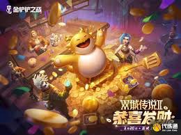 金铲铲之战s14恭喜发财新机制是什么