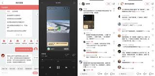 汽水音乐和网易云哪个更好