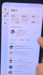 王者营地如何进行跨区组队