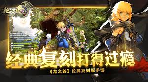 龙之谷世界中贤者和祭司哪个更具优势