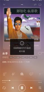 qq音乐一起听歌非vip行不行
