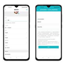 taptap实名认证如何修改