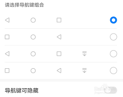 荣耀50返回键设置位置在哪