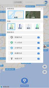 钓鱼人app如何查看钓点