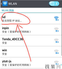 手机无法连接怎么办