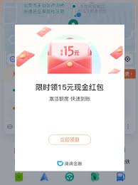 借点钱APP如何注册