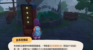 洛克王国如何获取世界国王球
