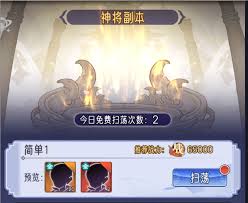 逍遥九重天开服首日如何度过