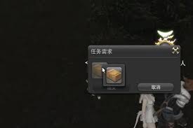 最终幻想14水晶世界祖灵任务怎么做