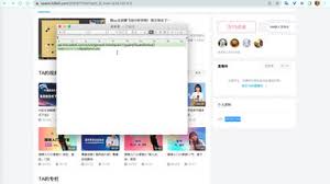 B站如何查看观看视频时间
