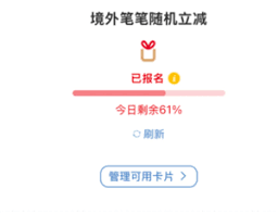 云闪付西瓜卡如何充值