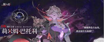 银与绯始祖如何选择角色