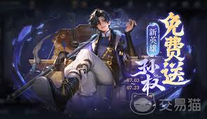 王者荣耀如何获取孙权