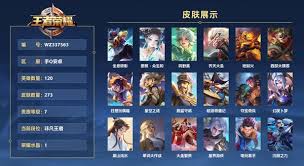 王者荣耀空空儿铭文如何搭配