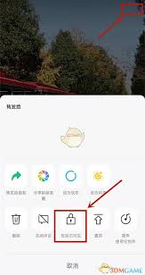 视频号发朋友圈能不能屏蔽好友