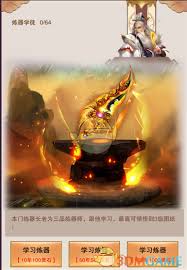 想不想修真炼器炉怎么玩