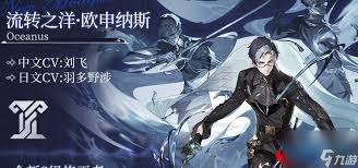 深空之眼曦光阿尔特弥斯如何选择刻印