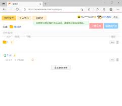 蓝奏云如何保存他人资源
