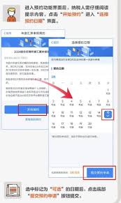 2025年度个税汇算如何申报办理