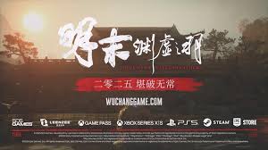 明末渊虚之羽价格是多少