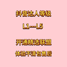 抖音达人内容创作从哪里找