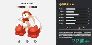 洛克王国世界萌化队玩法是什么