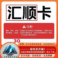 花呗分期还款利息怎么算