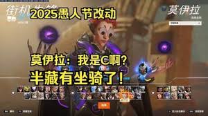 守望先锋愚人节模式2025年何时开启