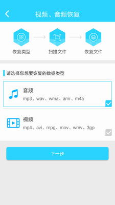 智学网家长版怎样上传照片