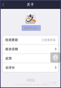 小v如何将支付宝余额转移到微信